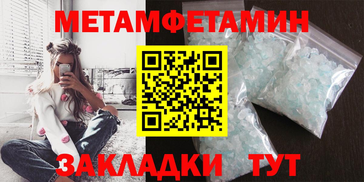 АМФЕТАМИН Розовый Тула