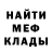 Метадон белоснежный Odin Bech