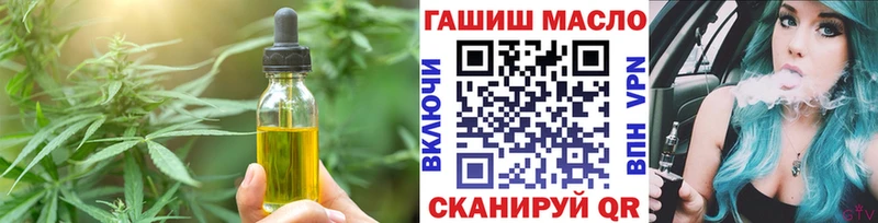 Печенье с ТГК марихуана Тула