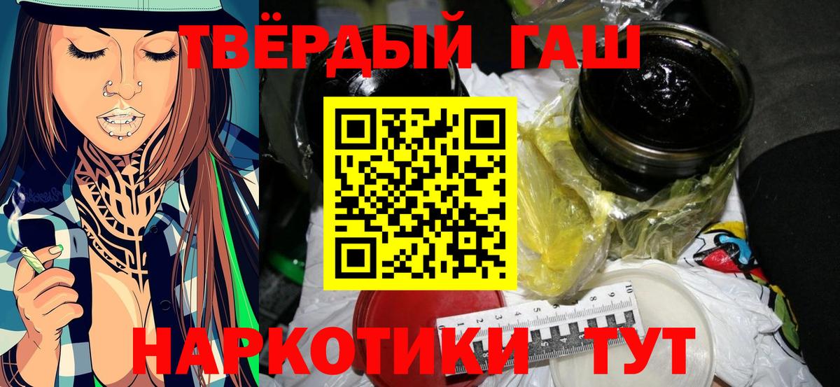 Гашиш Ice-O-Lator Тула
