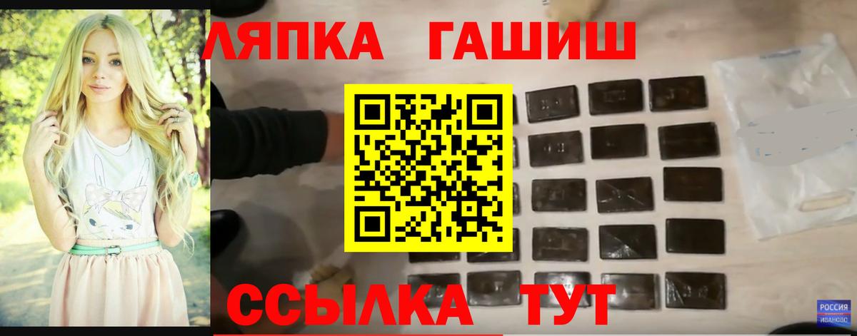 Тула  ГАШИШ Ice-O-Lator  Вход с VPN 