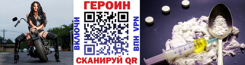 цены наркотик  Тула  MEGA ссылки  ГЕРОИН Heroin 
