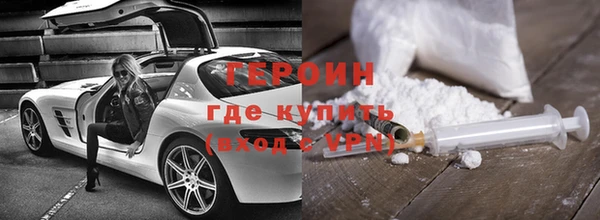 мефедрон мука Навашино