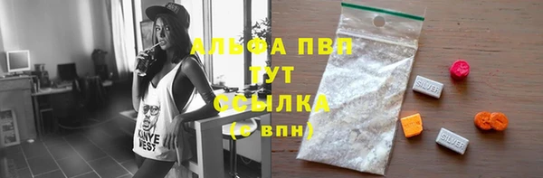 таблы Абдулино