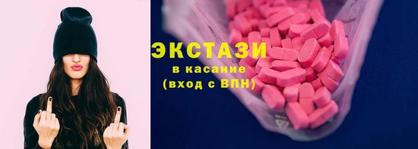 шишки Абаза