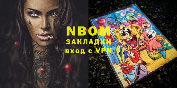 Альфа ПВП Алексин