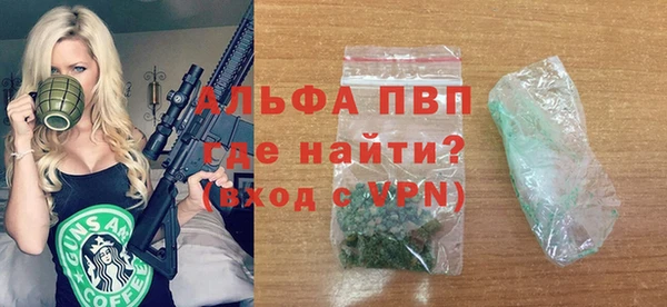 Альфа ПВП Алексин