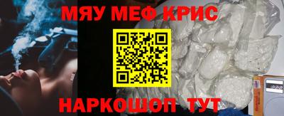 гашик Волжск
