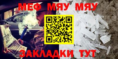винт Волжский
