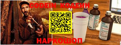 винт Волжский