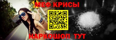 гашишное масло Волгодонск