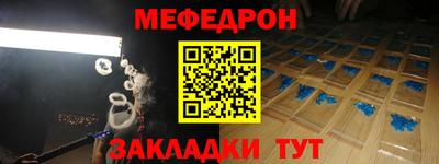 винт Волжский