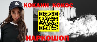 гашик Волжск