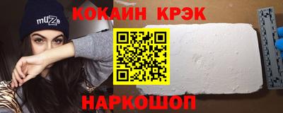 винт Волжский