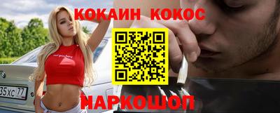 гашишное масло Волгодонск