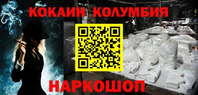 винт Волжский