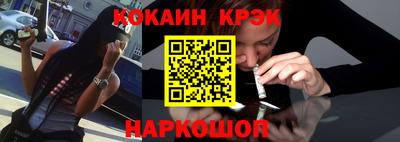 гашишное масло Волгодонск