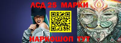 винт Волжский