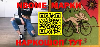 гашишное масло Волгодонск