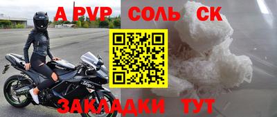 винт Волжский