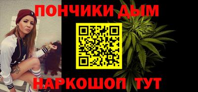 гашишное масло Волгодонск