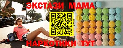 гашишное масло Волгодонск