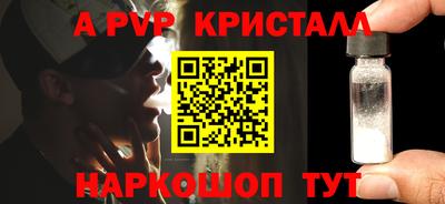 гашишное масло Волгодонск