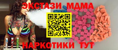 гашик Волжск