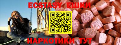 гашик Волжск