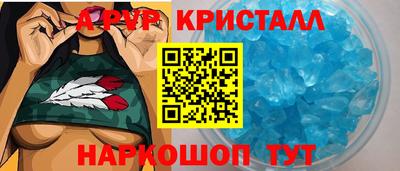 гашик Волжск
