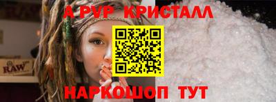 гашик Волжск