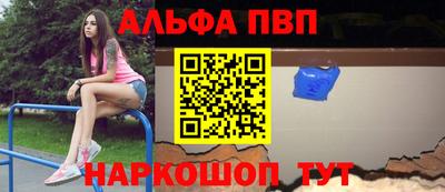 гашик Волжск
