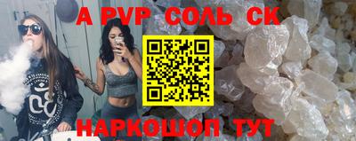 винт Волжский