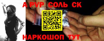 винт Волжский