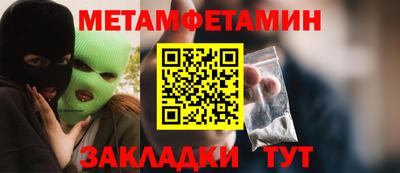 винт Волжский