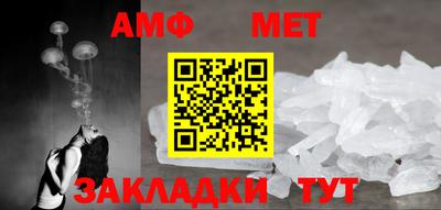 гашик Волжск