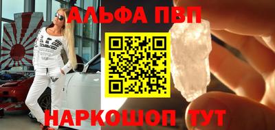 винт Волжский