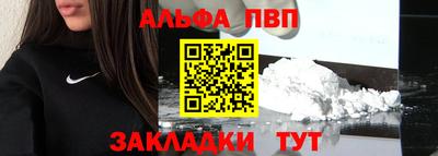 гашишное масло Волгодонск