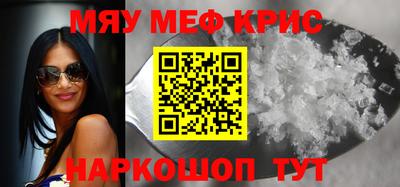 гашишное масло Волгодонск