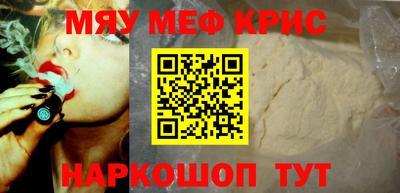 гашик Волжск