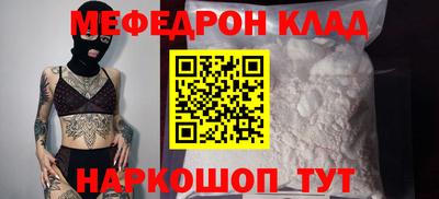 гашик Волжск