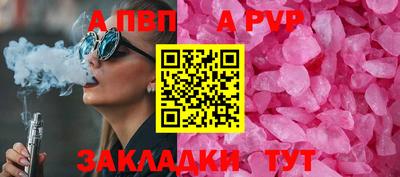 гашишное масло Волгодонск
