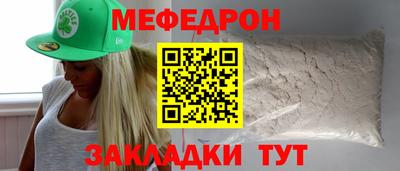 гашишное масло Волгодонск