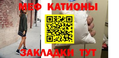 гашишное масло Волгодонск