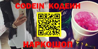 гашик Волжск