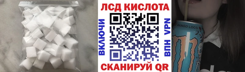 купить наркотики цена мега ссылки ЛСД экстази ecstasy Тула