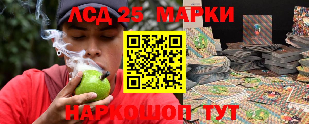 ЛСД экстази кислота  Лсд 25 экстази ecstasy  kraken ссылки  Тула  Вход с VPN 