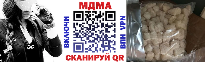 МДМА Molly  Тула 