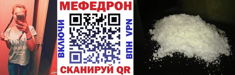 Мефедрон мука блэк спрут Тула