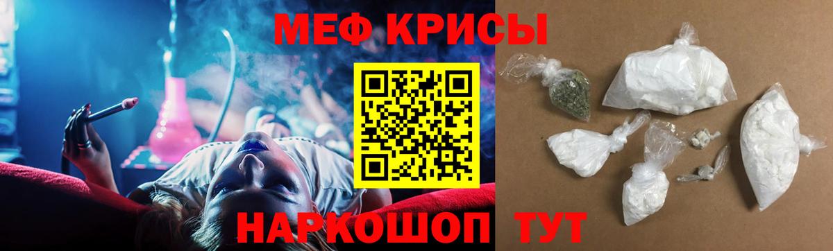 Тула  МЯУ-МЯУ  дарнет шоп  Вход с VPN  МЯУ-МЯУ мяу мяу  МЕФ mephedrone 